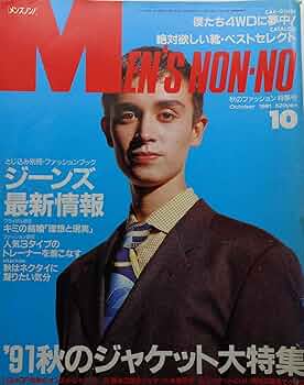 雑誌 ムー 1991年号 計10冊 51H2I+MjWYL._UF350,350_QL50_.jpg
